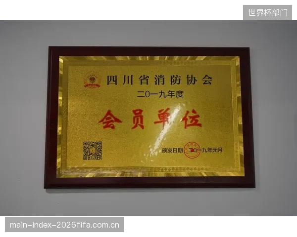 远程零点数字调整正在削减体育馆消防系统对本地高级工程师的依赖